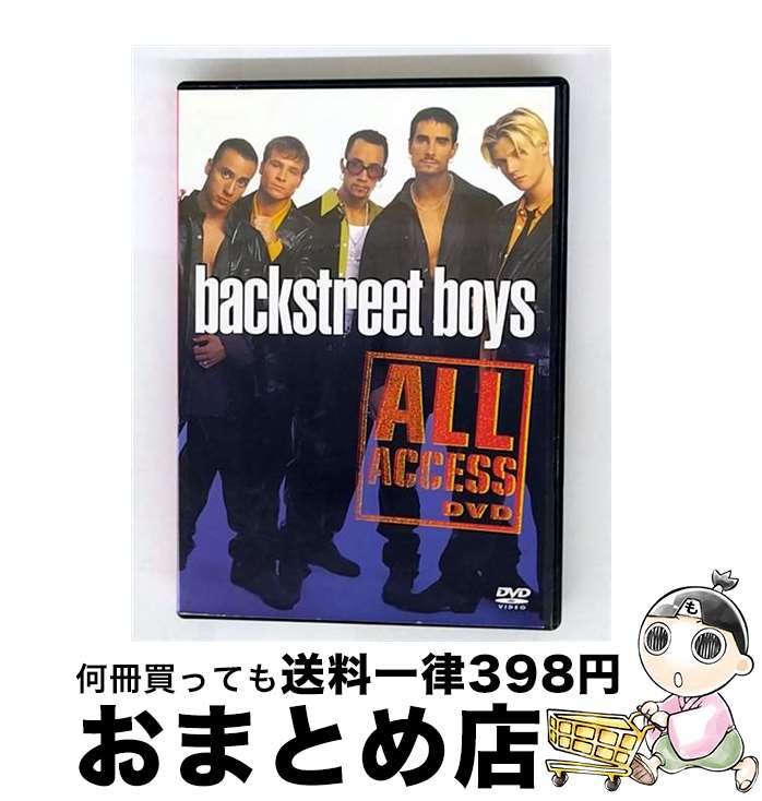 【中古】 オール・アクセス/DVD/BVBQ-21003 / BMG JAPAN [DVD]【宅配便出荷】