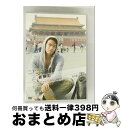 【中古】 Search for my roots 斎藤工 プライベートジャーニー 西安編/DVD/ADE-0772 / エースデュースエンタテインメント [DV...