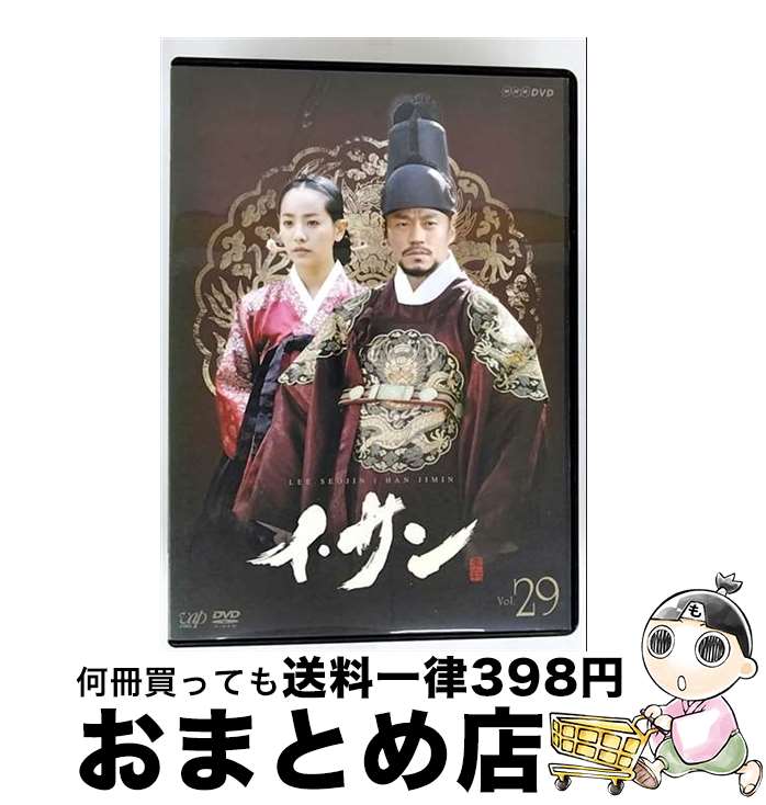 EANコード：4988021184793■通常24時間以内に出荷可能です。※繁忙期やセール等、ご注文数が多い日につきましては　発送まで72時間かかる場合があります。あらかじめご了承ください。■宅配便(送料398円)にて出荷致します。合計3980円以上は送料無料。■ただいま、オリジナルカレンダーをプレゼントしております。■送料無料の「もったいない本舗本店」もご利用ください。メール便送料無料です。■お急ぎの方は「もったいない本舗　お急ぎ便店」をご利用ください。最短翌日配送、手数料298円から■「非常に良い」コンディションの商品につきましては、新品ケースに交換済みです。■中古品ではございますが、良好なコンディションです。決済はクレジットカード等、各種決済方法がご利用可能です。■万が一品質に不備が有った場合は、返金対応。■クリーニング済み。■商品状態の表記につきまして・非常に良い：　　非常に良い状態です。再生には問題がありません。・良い：　　使用されてはいますが、再生に問題はありません。・可：　　再生には問題ありませんが、ケース、ジャケット、　　歌詞カードなどに痛みがあります。