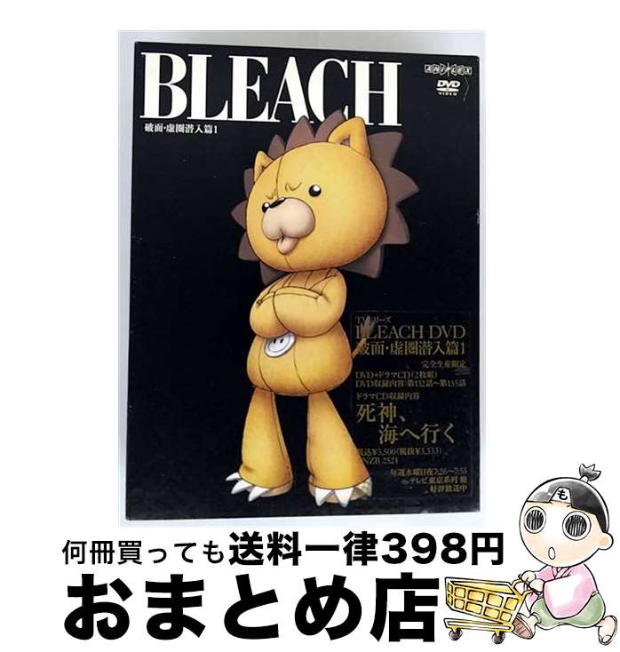 š BLEACH̡ӡ1Ҵǡ/DVD/ANZB2521 / ˥ץå [DVD]ؽв١