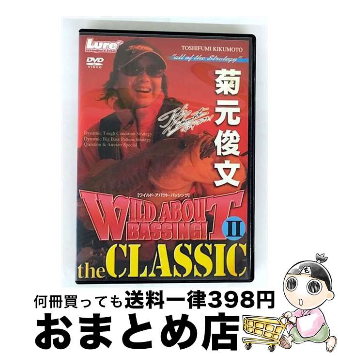 EANコード：4520556090806■通常24時間以内に出荷可能です。※繁忙期やセール等、ご注文数が多い日につきましては　発送まで72時間かかる場合があります。あらかじめご了承ください。■宅配便(送料398円)にて出荷致します。合計3980円以上は送料無料。■ただいま、オリジナルカレンダーをプレゼントしております。■送料無料の「もったいない本舗本店」もご利用ください。メール便送料無料です。■お急ぎの方は「もったいない本舗　お急ぎ便店」をご利用ください。最短翌日配送、手数料298円から■「非常に良い」コンディションの商品につきましては、新品ケースに交換済みです。■中古品ではございますが、良好なコンディションです。決済はクレジットカード等、各種決済方法がご利用可能です。■万が一品質に不備が有った場合は、返金対応。■クリーニング済み。■商品状態の表記につきまして・非常に良い：　　非常に良い状態です。再生には問題がありません。・良い：　　使用されてはいますが、再生に問題はありません。・可：　　再生には問題ありませんが、ケース、ジャケット、　　歌詞カードなどに痛みがあります。