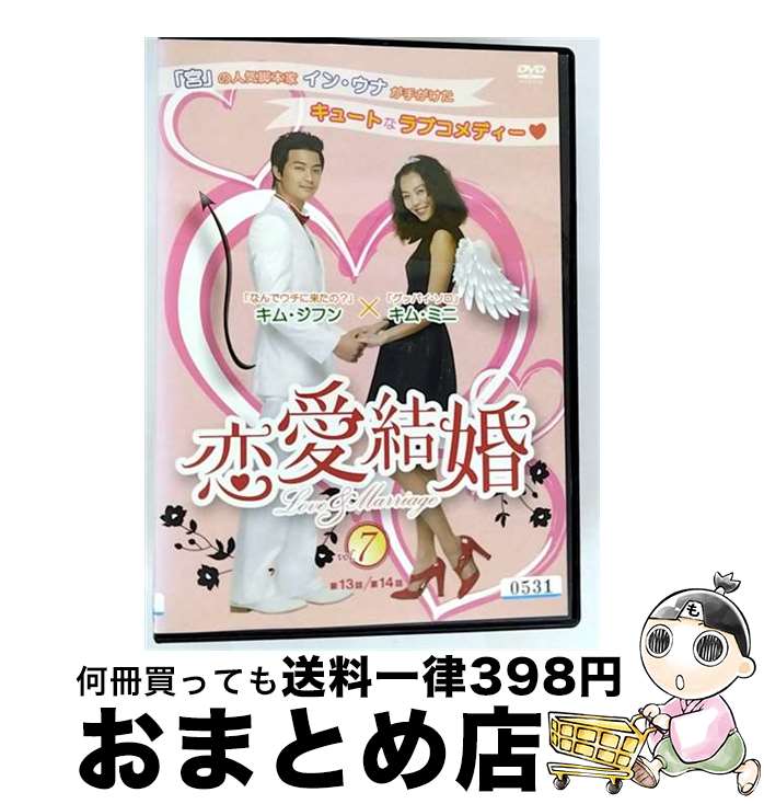EANコード：4935228090730■通常24時間以内に出荷可能です。※繁忙期やセール等、ご注文数が多い日につきましては　発送まで72時間かかる場合があります。あらかじめご了承ください。■宅配便(送料398円)にて出荷致します。合計3980円以上は送料無料。■ただいま、オリジナルカレンダーをプレゼントしております。■送料無料の「もったいない本舗本店」もご利用ください。メール便送料無料です。■お急ぎの方は「もったいない本舗　お急ぎ便店」をご利用ください。最短翌日配送、手数料298円から■「非常に良い」コンディションの商品につきましては、新品ケースに交換済みです。■中古品ではございますが、良好なコンディションです。決済はクレジットカード等、各種決済方法がご利用可能です。■万が一品質に不備が有った場合は、返金対応。■クリーニング済み。■商品状態の表記につきまして・非常に良い：　　非常に良い状態です。再生には問題がありません。・良い：　　使用されてはいますが、再生に問題はありません。・可：　　再生には問題ありませんが、ケース、ジャケット、　　歌詞カードなどに痛みがあります。発売日：2009年07月03日アーティスト：キム・ジフン発売元：(株)KADOKAWA、エプコット販売元：(株)KADOKAWA限定版：通常盤枚数：1曲数：2収録時間：02:00:00型番：ZMBY-4712R発売年月日：2009年07月03日