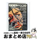 【中古】 INDIES ROCK MAGAZINE DVD Vol.2〜GUITAR ROCK〜/DVD/SSBX-2113 / ソニー・ミュージックディストリ...