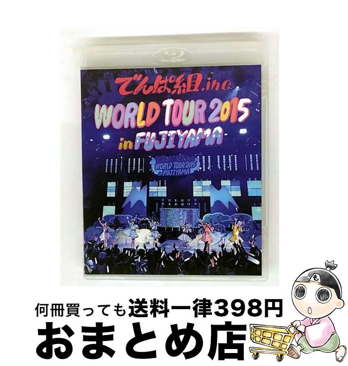 【中古】 WORLD　TOUR　2015　in　FUJIYAMA/Blu-ray　Disc/TFXQ-78133 / トイズファクトリー [Blu-ray]【宅配便出荷】