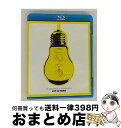 【中古】 U2 イノセンス+エクスペリエンス ライヴ・イン・パリ/Blu-ray Disc/UIXI-1001 / ユニバーサル ミュージック [Blu-ray...