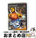 【中古】 NBAストリートV3/PS2/SLPM-66021/A 全年齢対象 / エレクトロニック・アーツ【宅配便出荷】