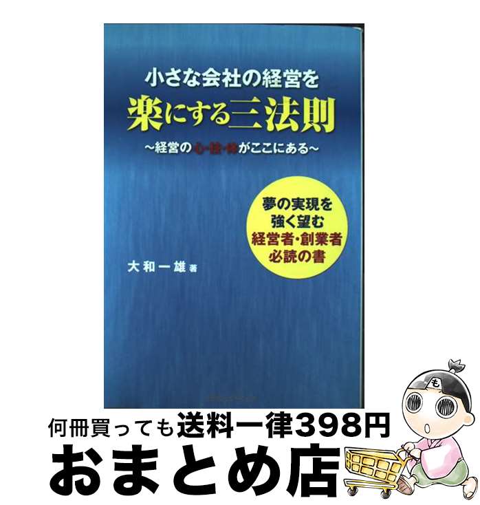 š ʲҤηбĤڤˤ뻰ˡ§ бĤοΤˤ /  ͺ / ʥꥢߥ˥ [ñ]ؽв١