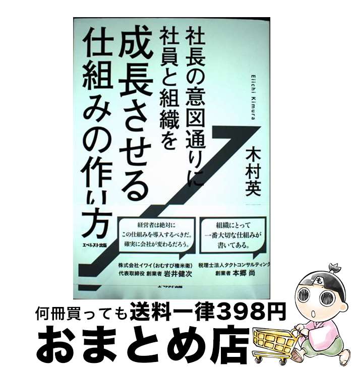 š Ĺΰտ̤˼ҰȿĹȤߤκ / ¼Ѱ / ٥쥹Ƚ [ñܡʥեȥС]ؽв١