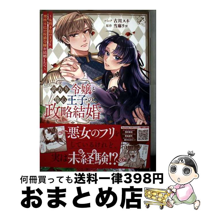 š ȽҤά뺧ԿβҤԿθ뺧 /  ,  ꥳ / ׼ [ߥå]ؽв١