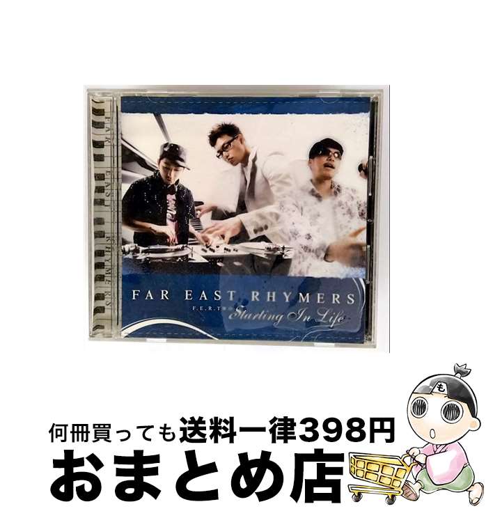 š FERTWOStartingInLife/CD/XNAR-10004 / FAR EAST RHYMERS / A...