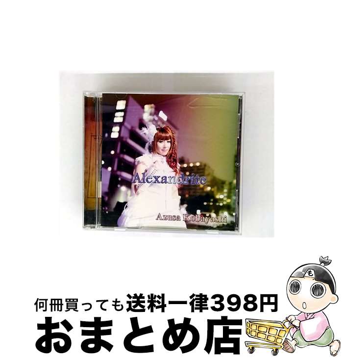 【中古】 Alexandrite/CD/SONI-1001 / 小林梓 / ソニアレコード [CD]【宅配便出荷】
