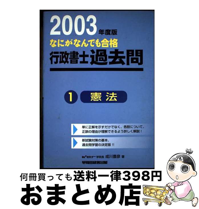 š ʤˤʤǤʹβ 12003ǯ /  ˭ɧ / ķбĽ [ñ]ؽв١