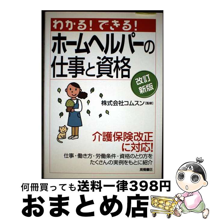 š 狼롪Ǥ롪ۡإѡλŻȻ  / ⶶŹ / ⶶŹ [ñ]ؽв١