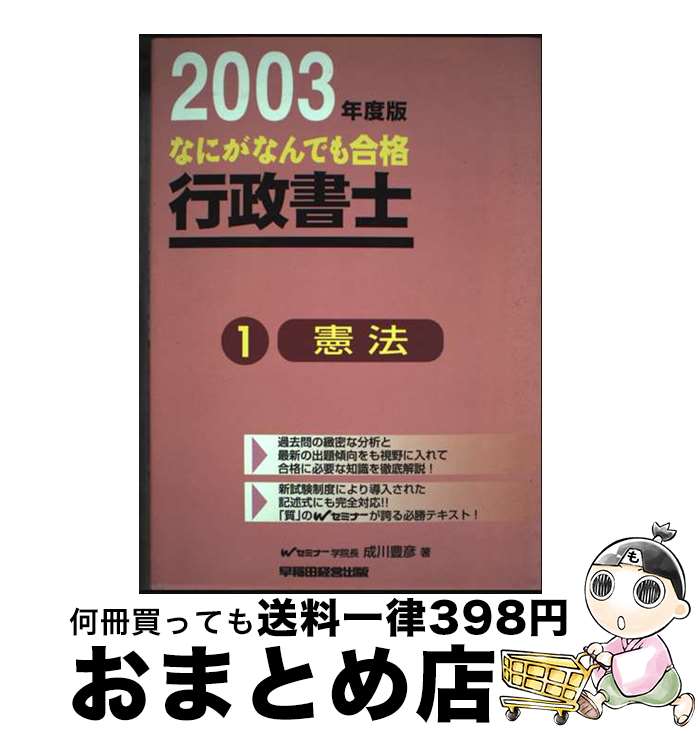 š ʤˤʤǤʹ 12003ǯ /  ˭ɧ / ķбĽ [ñ]ؽв١