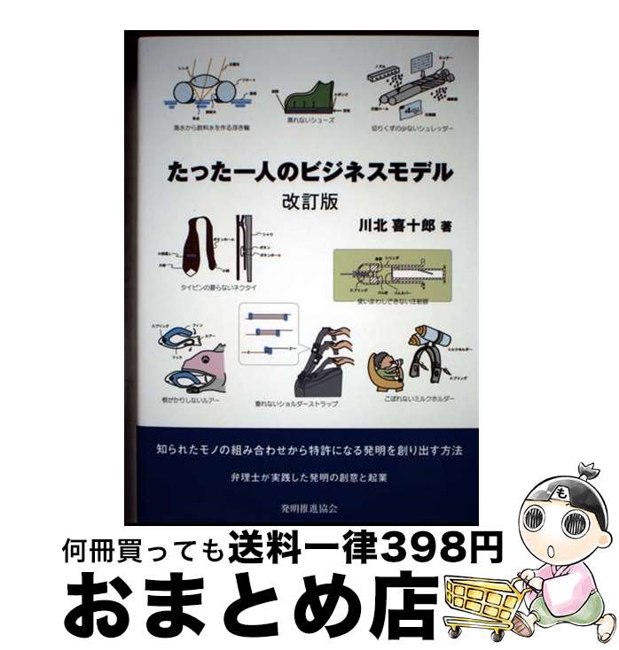 äʤޡޤȤŹ㤨֡š äͤΥӥͥǥ Τ줿ΤȤ߹碌õˤʤȯϤ  / ̴Ϻ / ȯʶ [ñܡʥեȥС]ؽв١ۡפβǤʤ486ߤˤʤޤ