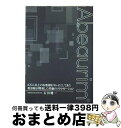 【中古】 【POD】AbeaurimRー3万人以上のお客様をキレイにしてきた美容師が開発した究極のリラクゼーションー / 石田健一 / ファストブック [ペーパ...