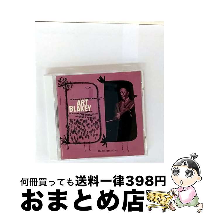 【中古】 バードランドの夜Vol．1/CD/TOCJ-1521 / アート・ブレイキー / EMIミュージック・ジャパン [CD]【宅配便出荷】
