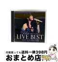 【中古】 岩崎宏美 LIVE BEST SELECTION 2006-2010/CD/TECI-1311 / 岩崎宏美 / 株式会社テイチクエンタテインメント(...