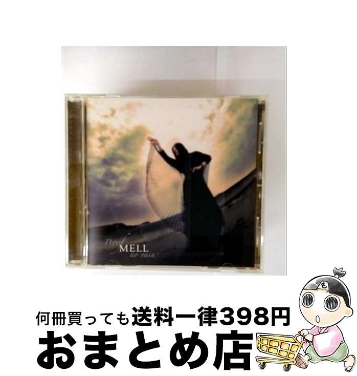 【中古】 Proof／no　vain/CDシングル（12cm）/GNCA-0068 / MELL, 高瀬一矢 / ジェネオン エンタテインメント [CD]【宅配便出荷】