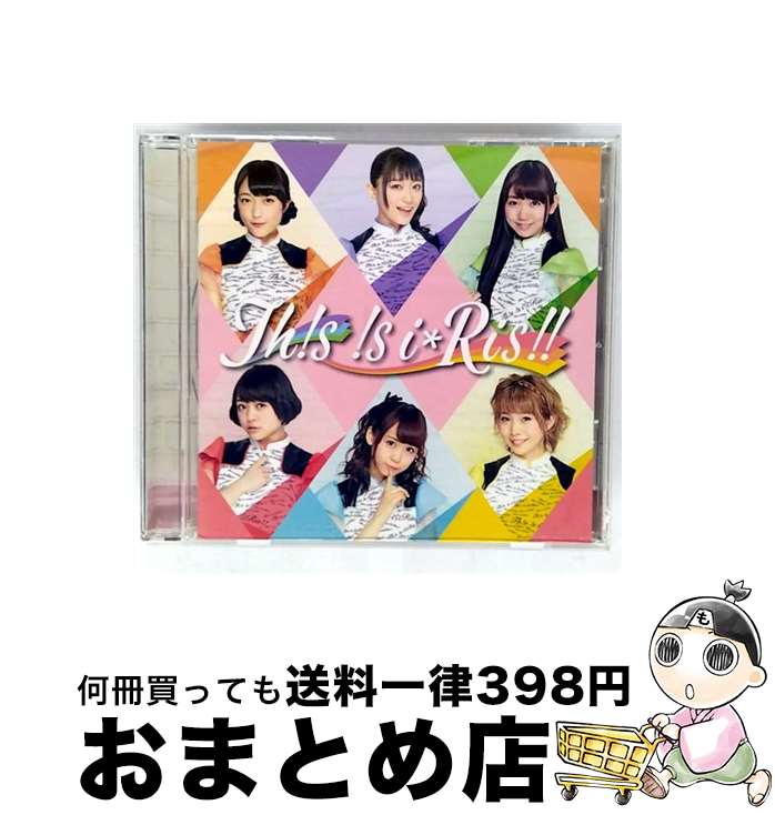 š ThssiRis/CD/EYCA-10802 / iRis / ٥åԥ㡼(Music) [CD]ؽв١