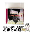 【中古】 ラヴ・リング3-テイク・マイ・ハンド-/CD/TOCP-65155 / オムニバス, ホリー・コール, ウェンディ・モートン, ジュリア・フォーダム,...