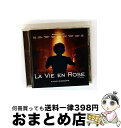【中古】 エディット・ピアフ〜愛の讃歌 サウンドトラック/CD/TOCP-70295 / サントラ, エディット・ピアフ / EMIミュージック・ジャパン [C...