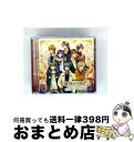 【中古】 CDドラマコレクションズ 金色のコルダ2〜水面のスタッカート〜/CD/KECH-1420 / ゲーム・ミュージック, 谷山紀章, 志水桂一(福山潤),...