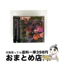 【中古】 アトランティック・リズム&ブルース1947-1974/ボリューム1/CD/35XD-645 / オムニバス, ハリー・バン・ウォールズ, ジョー・モリ...