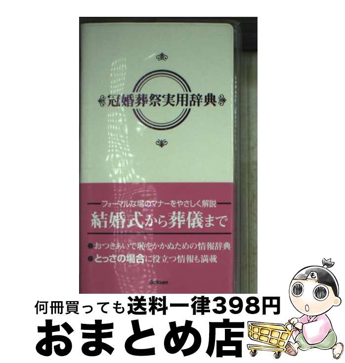 š ׼Ѽŵ / ظŵԽ / ظץ饹 [ʸ]ؽв١