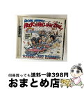 【中古】 Do You Remember ROCK’N’ROLL HIGH SCHOOL?〜Adios Joey Ramone!!〜/CD/DLCK-2003 ...