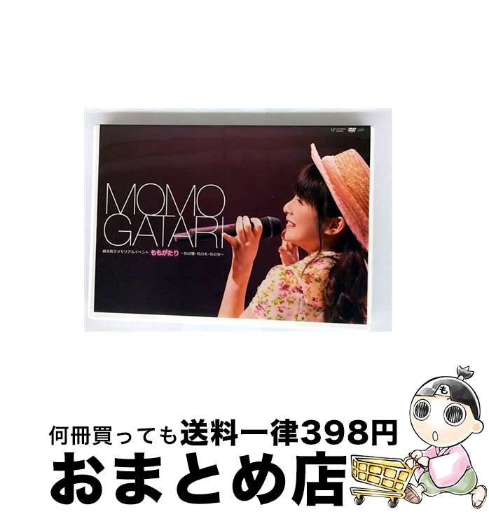 š ̱ҥꥢ륤٥ȡ⤬/DVD/UFBW-1553 /  [DVD]ؽв١