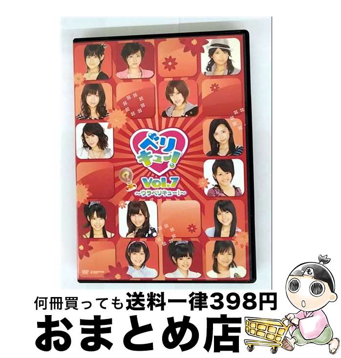 š ٥ꥭ塼vol7٥ꥭ塼/DVD/PKBP-5120 / ԥå [DVD]ؽв١