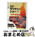 【中古】 エド・サリヴァン presents “ルーツ・オブ・ロック=R&B3” 〜モータウン・サウンドとR&Bの時代/DVD/VABF-1009 / ビデオア...
