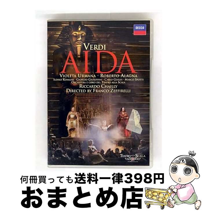 【中古】 ヴェルディ：歌劇《アイーダ》/DVD/UCBD-9047 / UNIVERSAL CLASSICS(P)(D) [DVD]【宅配便出荷】