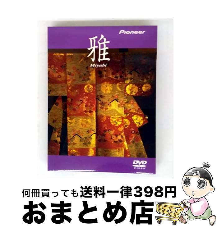 š ߥ롿/DVD/PEKDV-121 / ͥ 󥿥ƥ [DVD]ؽв١