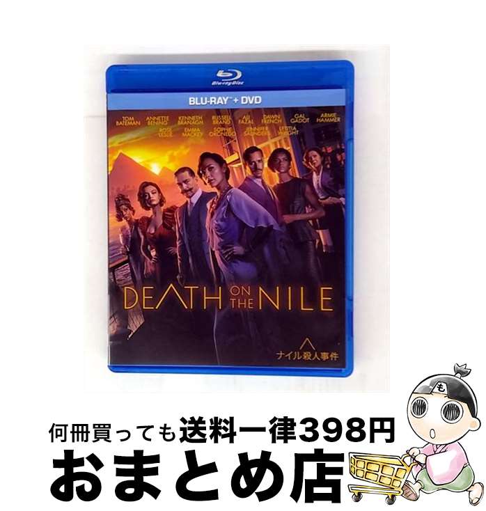 【中古】 ナイル殺人事件　ブルーレイ＋DVDセット/Blu-ray　Disc/VWBS-7369 / Happinet [Blu-ray]【宅配便出荷】