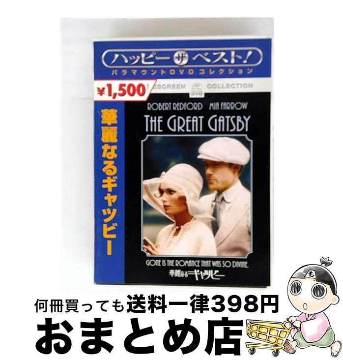 š ʤ륮ĥӡ/DVD/PHND-101149 / ѥޥȡۡࡦ󥿥ƥȡѥ [DVD]ؽв١