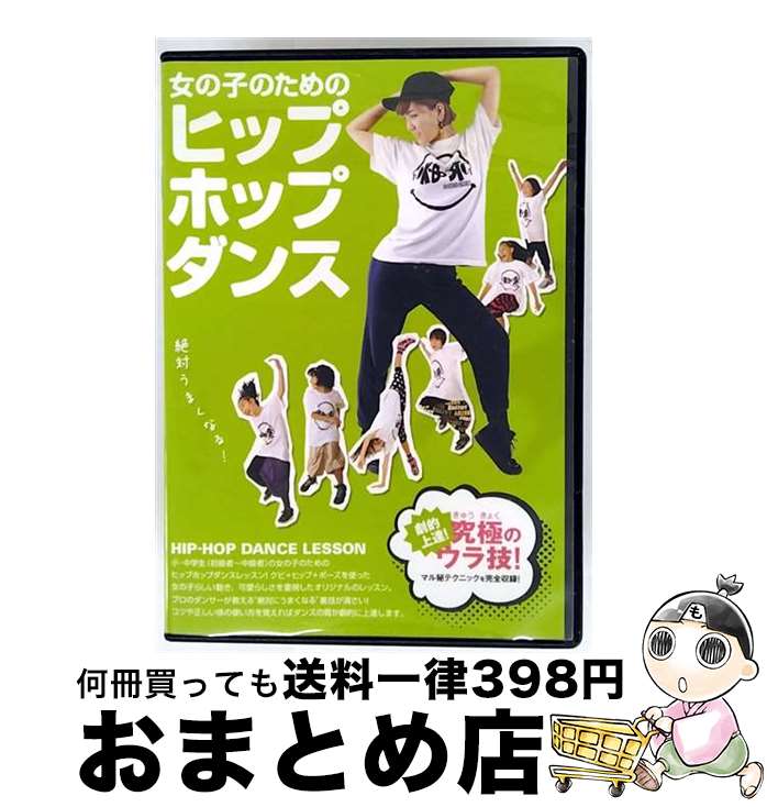 š λҤΤΥҥåץۥåץ󥹡Ū٥륢åסޥƥ˥å/DVD/GLAPI-8 / ҥ饸饹 [DVD]ؽ...