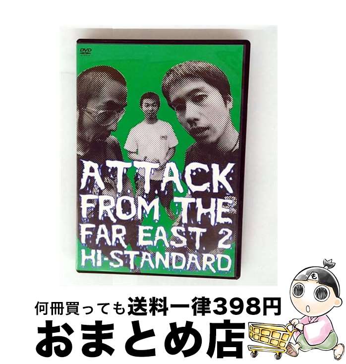 š ATTACKFROMTHEFAREASTII/DVD/TFBQ-18028 / ȥեȥ꡼ [DVD]ؽв١