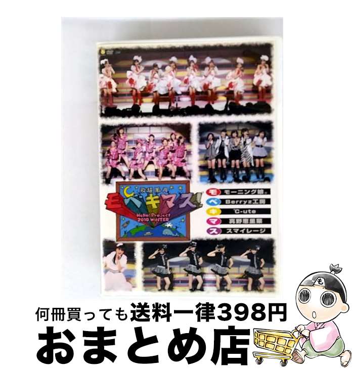 š HelloProject2010WINTERĶ٥ޥ/DVD/HKBN-50128 / UP-FRONT WORKS(Ha...