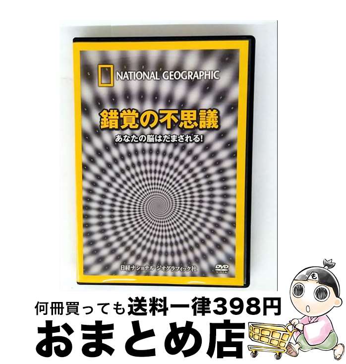 š ФԻ׵ ʤǾϤޤ! β NNGD-1091 / ӥǥ᡼ [DVD]ؽв١