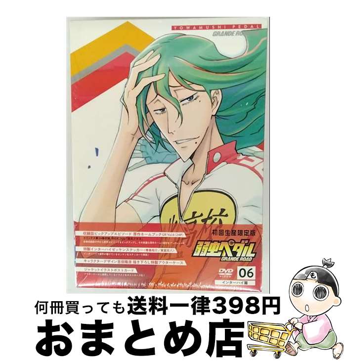 š ڥ롡GRANDEROADVOL6DVD/DVD/TDV-25036D /  [DVD]ؽв١
