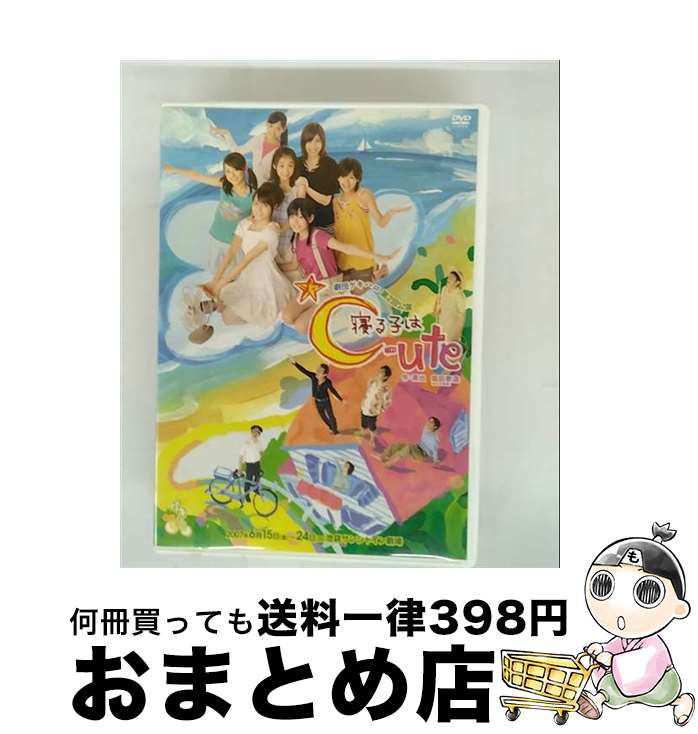 š ĥϥ2顡Ҥϡ-ute/DVD/EPBE-5263 / ZETIMA [DVD]ؽв١