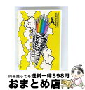 【中古】 AAA TOUR 2008-ATTACK ALL AROUND-at NHK HALL on 4th of April(2枚組)/DVD/AVBD-9...