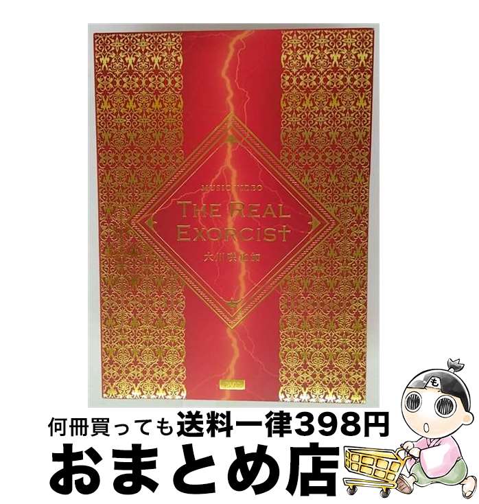 š TheRealExorcist/DVD/K-1241 / ӥǥ᡼ [DVD]ؽв١