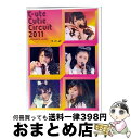 【中古】 ℃-ute Cutie Circuit 2011〜9月10日は℃-uteの日/DVD/EPBE-5422 / アップフロントワークス(ゼティマ) [D...
