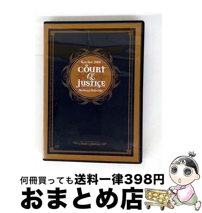 š COURTofJUSTICE20061227ëƲ/DVD/KIBM-134 / 󥰥쥳 [DVD]ؽв١