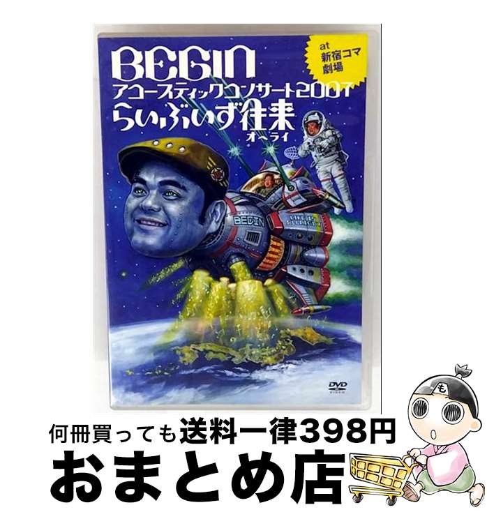 š BEGINƥå󥵡2007餤֤衡25ǯǰ/DVD/TEBI-20338 / ڥꥢ쥳 [DVD]...