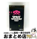 【中古】 スペースインベーダー ポケット/PSP/TCPS-10105/A 全年齢対象 / タイトー【宅配便出荷】
