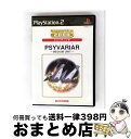 【中古】 PS2SL2000サイヴリアミディアムU / サクセス【宅配便出荷】
